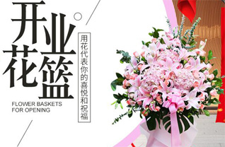 山东滨州惠民县麻店镇赵李村花篮配送